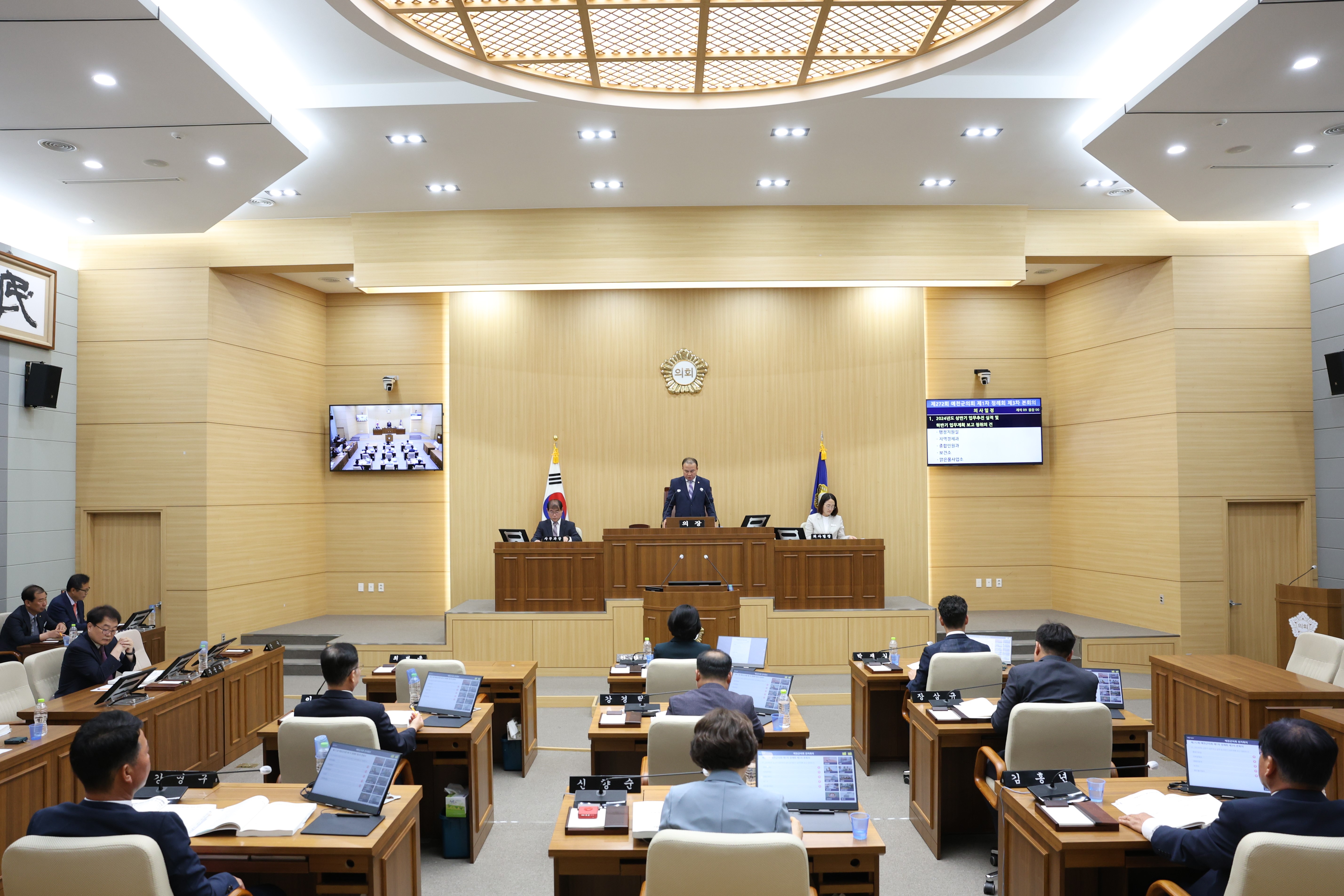 '제272회 예천군의회 제1차 정례회 제3차 본회의' 게시글의 사진(2) '2024 06 12 002 제272회 예천군의회 제1차 정례회 제3차 본회의.JPG'