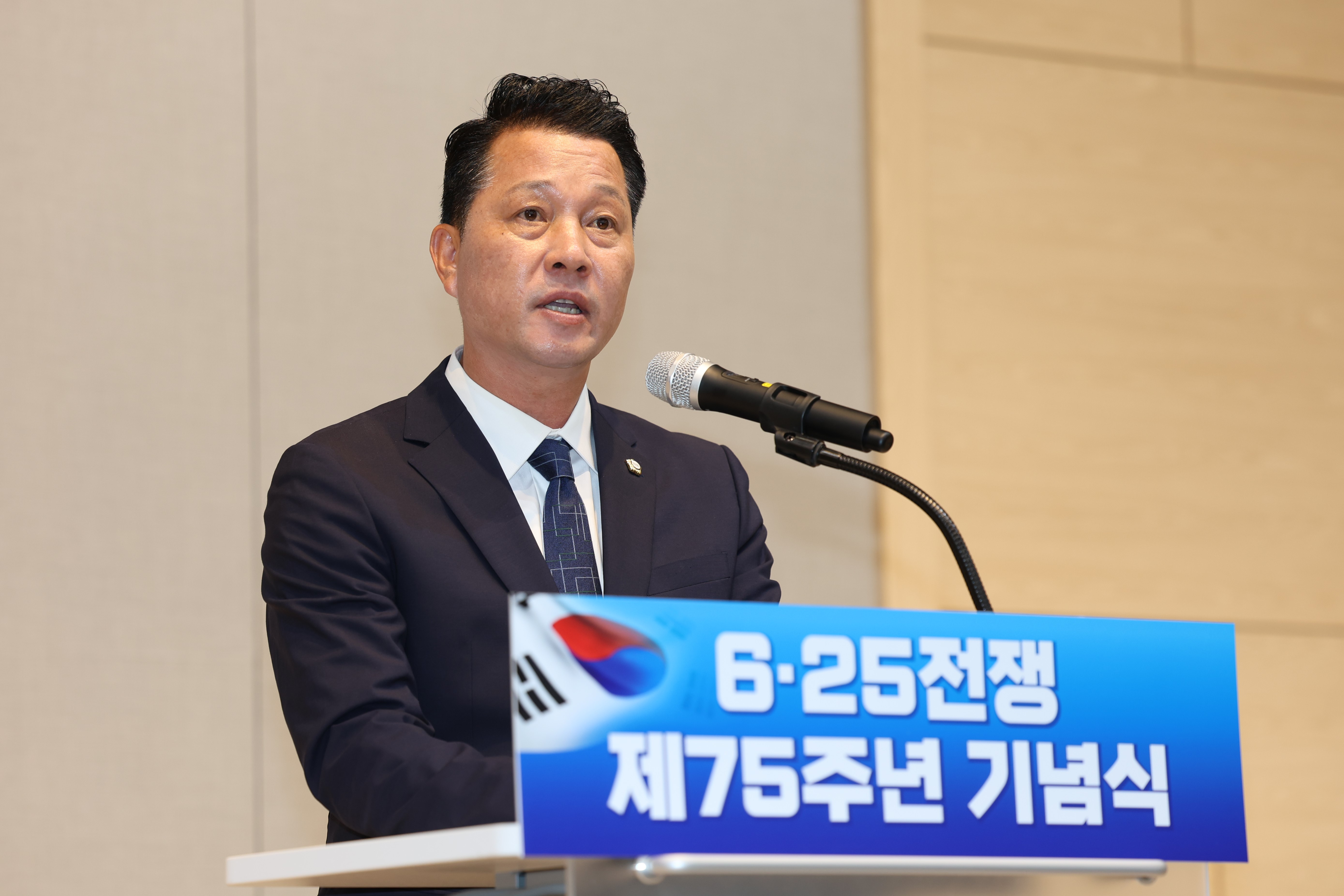 '6·25전쟁 제75주년 기념식' 게시글의 사진(8) '2025 6 25 6·25전쟁 제75주년 기념식 (9).JPG'