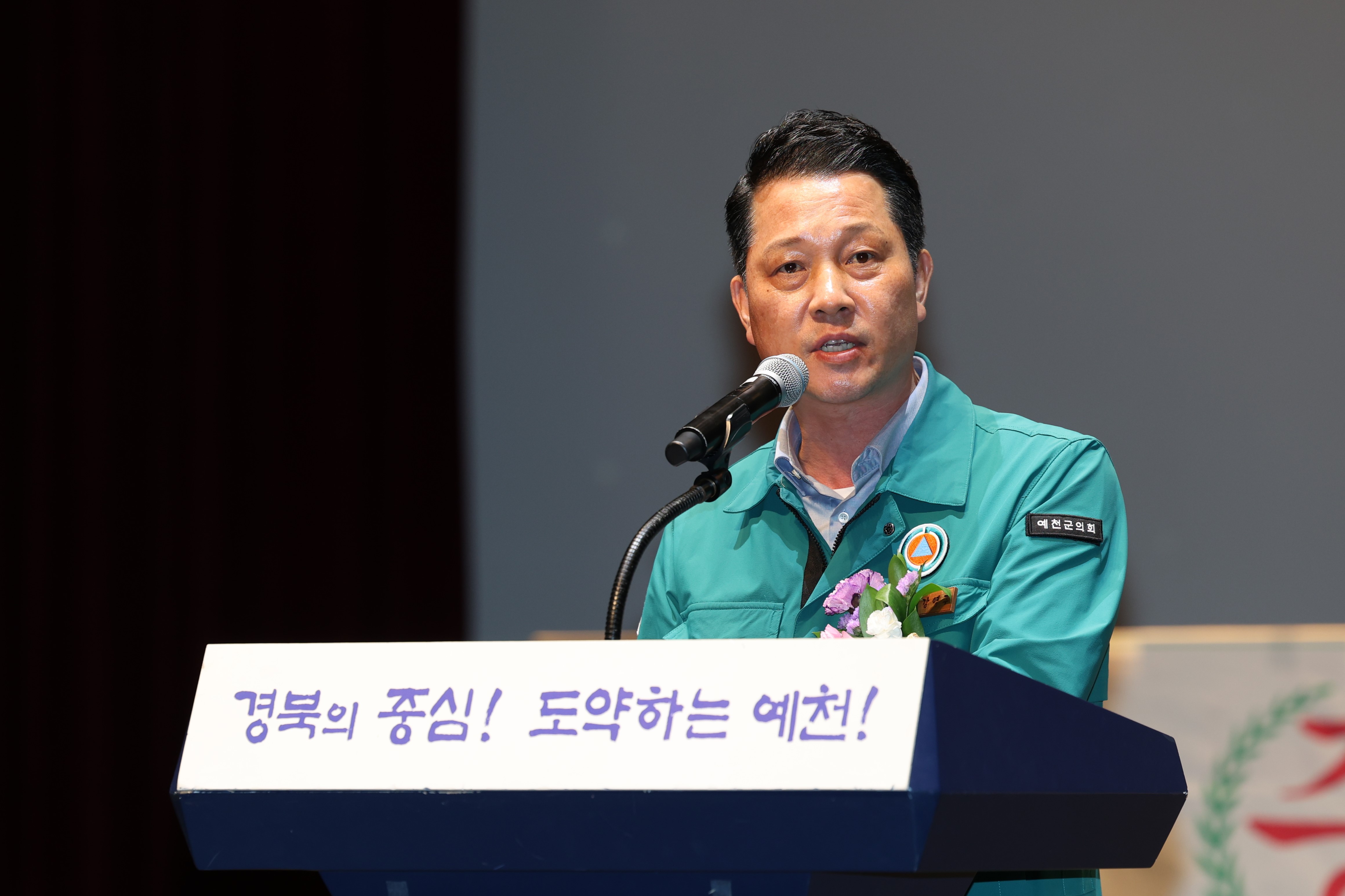 '제45회 장애인의 날 기념행사' 게시글의 사진(19) '제45회 장애인의 날 기념행사 (40).JPG'