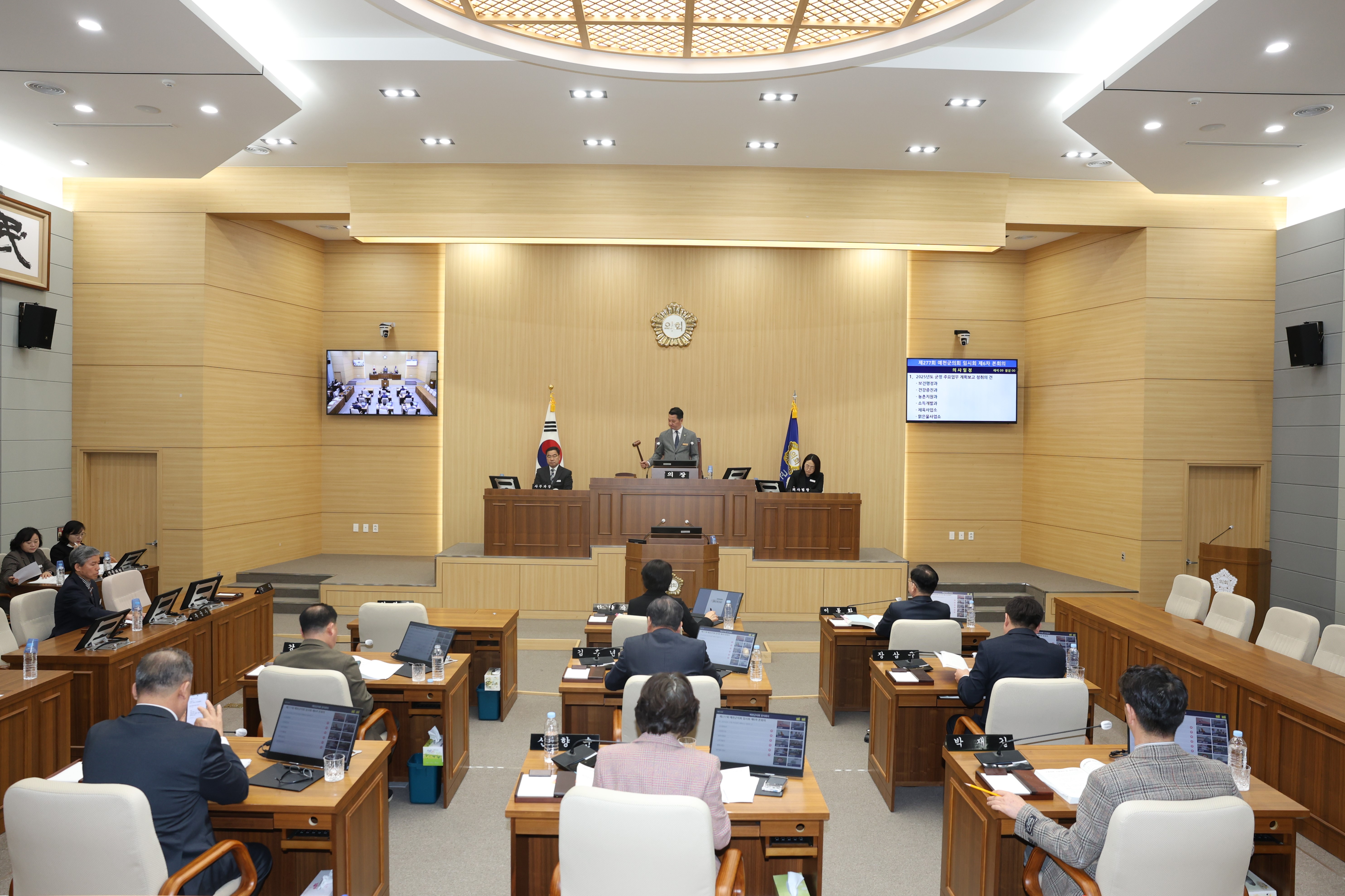 '제277회 예천군의회 임시회 제6차 본회의' 게시글의 사진(2) '2025 03 13 001 제277회 예천군의회 임시회 제6차 본회의.JPG'