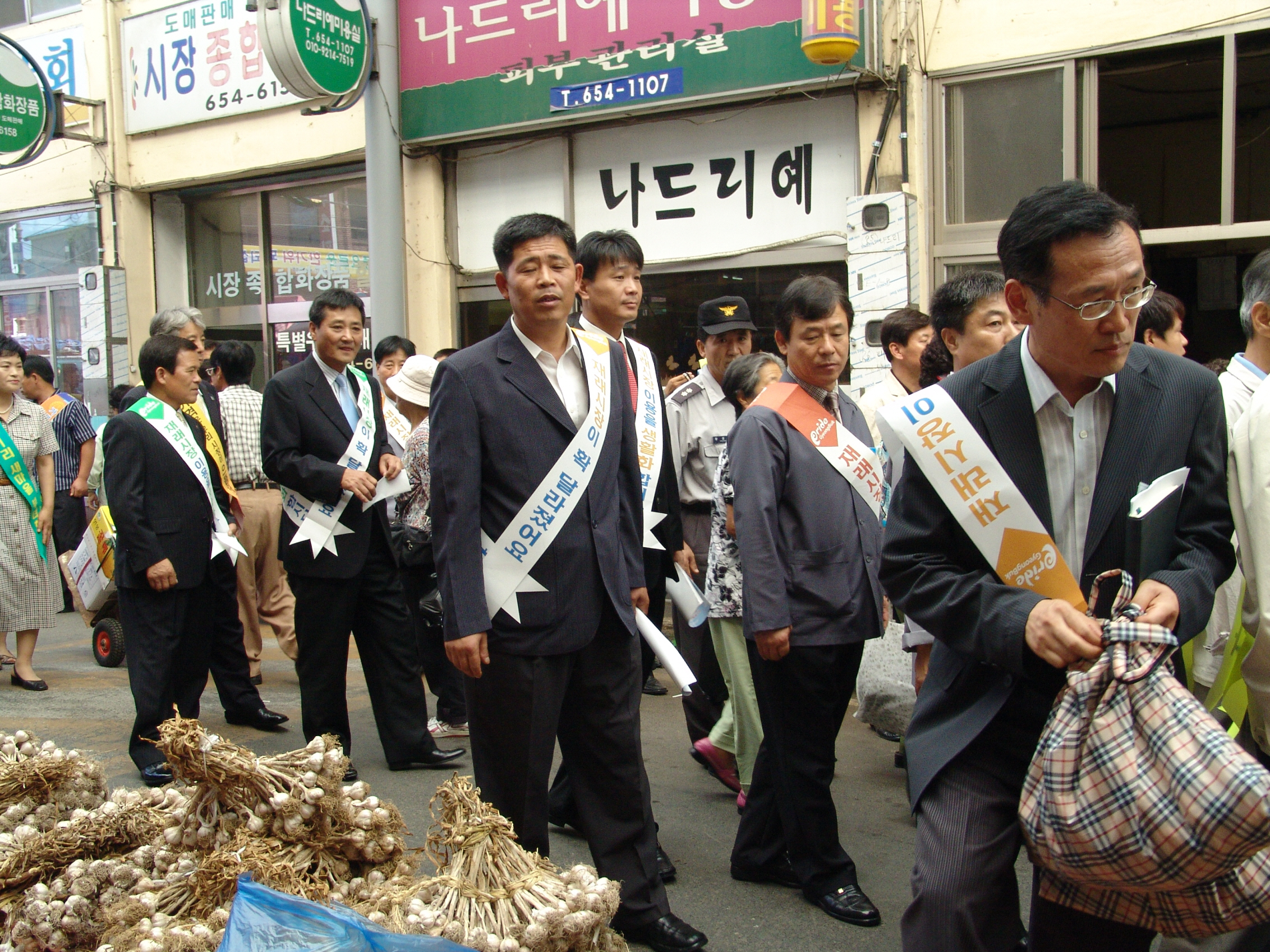 '재래시장 활성화 캠페인' 게시글의 사진(6) '꾸미기_재래시장 활성화 켐페인 2008.9.12.16.JPG'