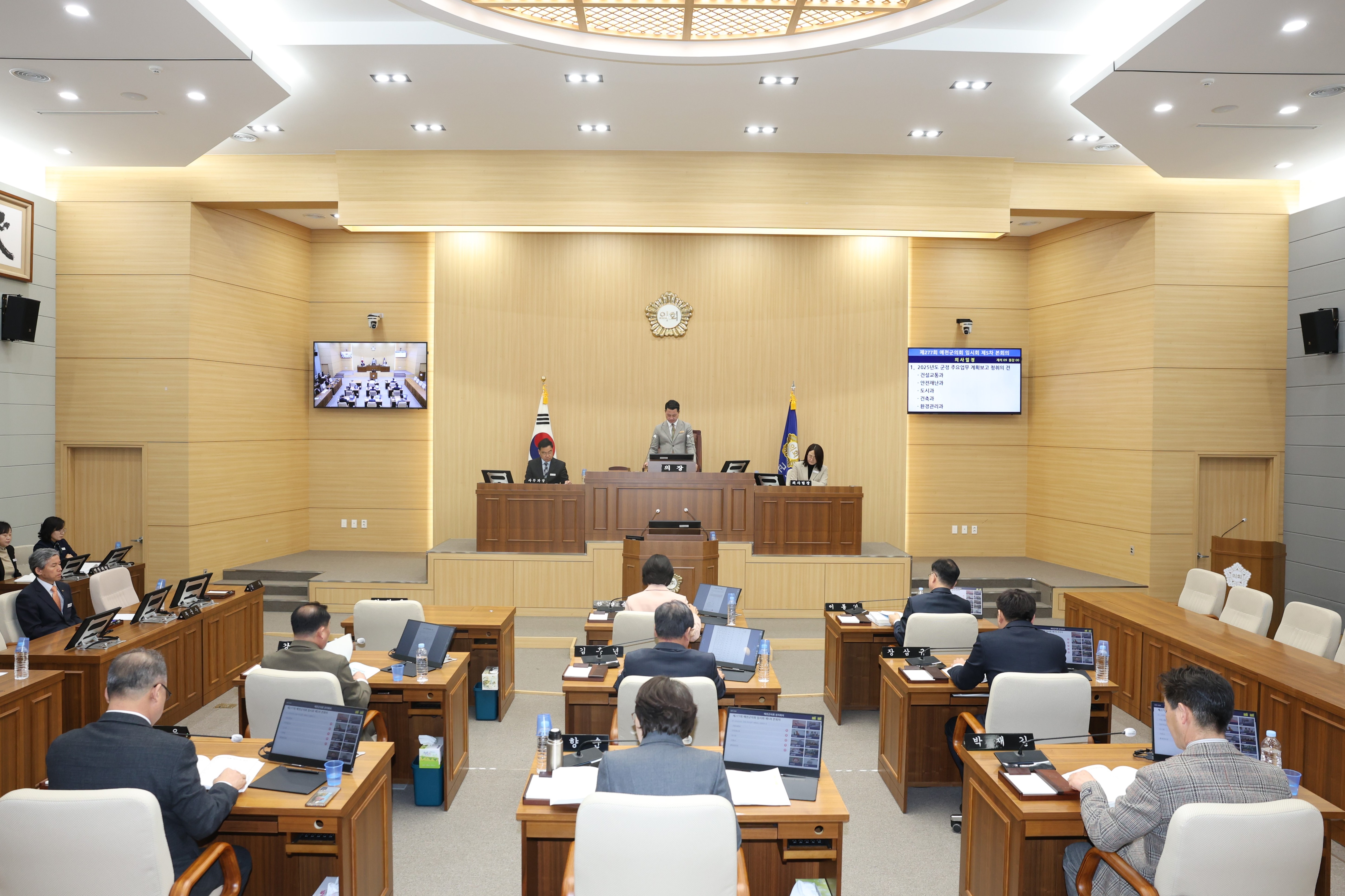 '제277회 예천군의회 임시회 제5차 본회의' 게시글의 사진(2) '2025 03 12 001 제277회 예천군의회 임시회 제5차 본회의.JPG'
