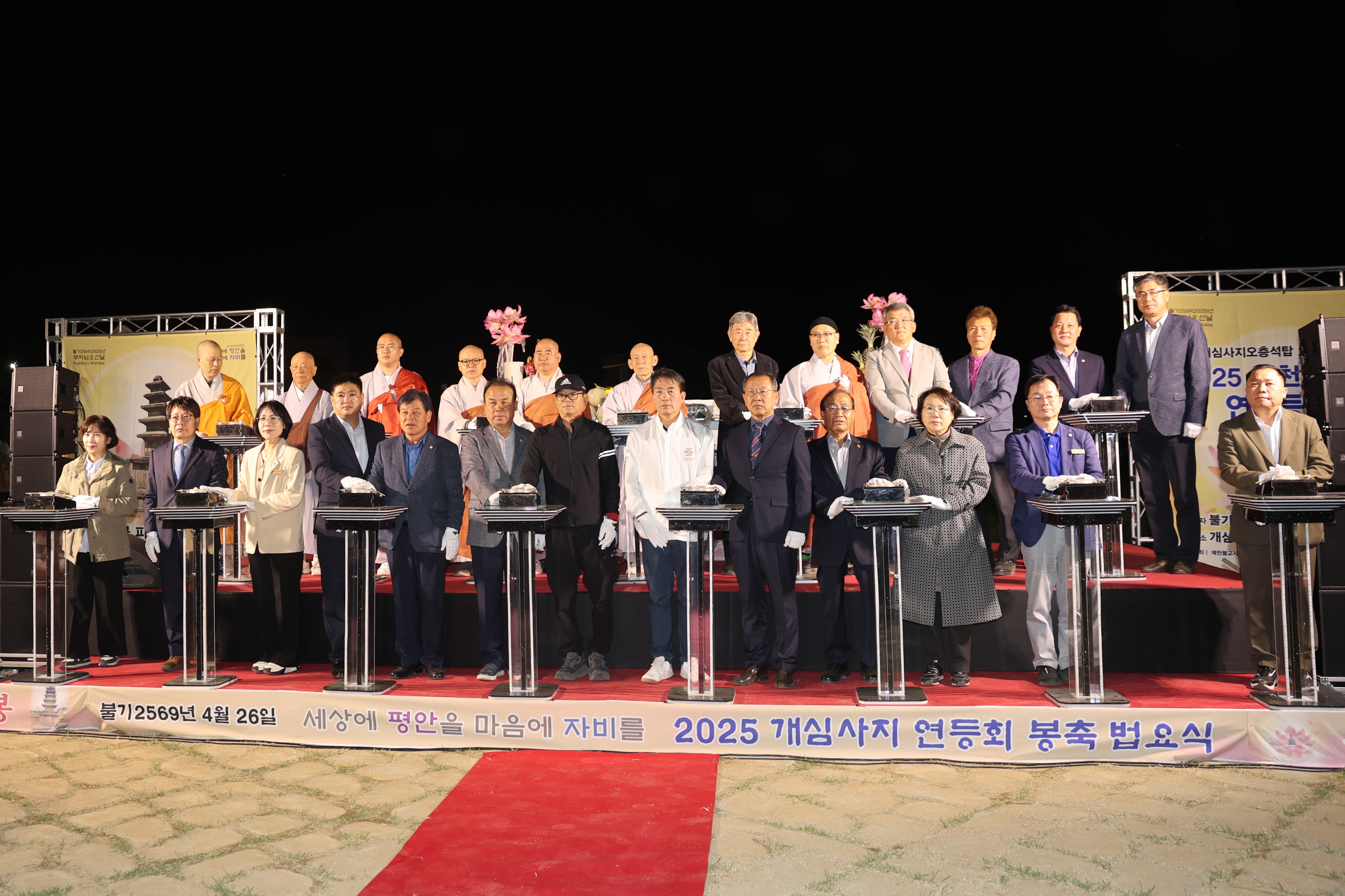 '부처님 오신 날 기념 도보순례 및 연등회' 게시글의 사진(18) '2025 4 26  부처님 오신 날 기념 도보순례 및 연등회 행사 (31).JPG'