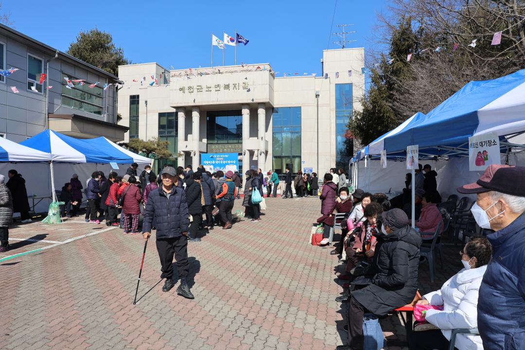 정월대보름맞이 윷놀이 행사