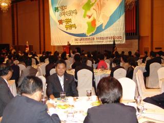 2007 남북정상회담보고회 및 민주평통자문위원연수대회3