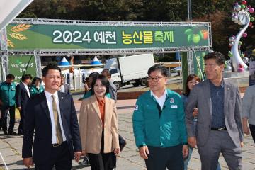 농산물축제 시찰