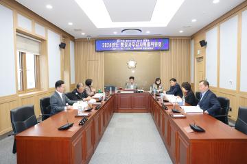 제276회 2차 정례회 5차 행정사무감사특별위원회