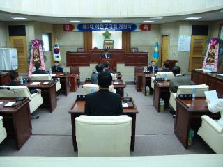 예천군의회 개원식 및 제6대 예천군의회 전반기 의장단 선거
