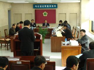 제137회 제2차 정례회 예산결산특별위원회