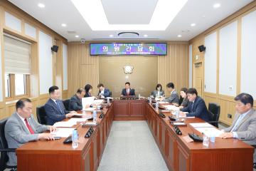 의원간담회
