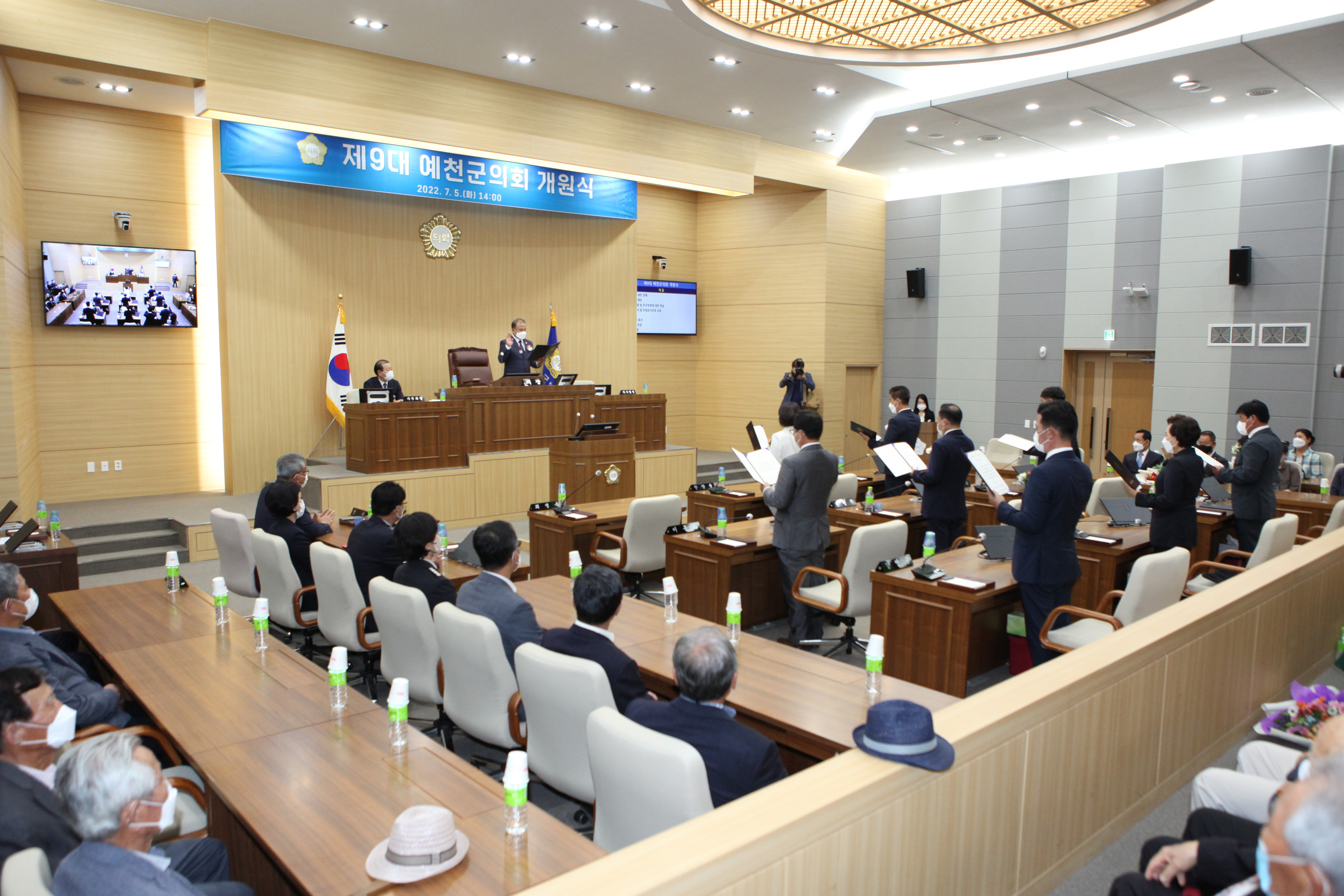'제9대 예천군의회 개원' 게시글의 사진(2) '개원식(2).JPG'